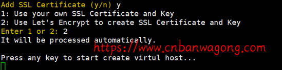 便宜主机LNMP安装SSL