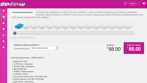 GigsGigsCloud新增香港高防VDS服务器 5GB CN2防御 月费用88美金起步
