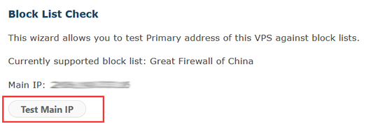 正确有效方法检查搬瓦工VPS主机IP是否被封（BLOCKED）的方法