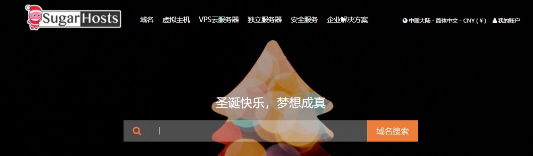 SugarHosts糖果主机香港原生IP VPS主机 月付44元（含不限流量VPS）