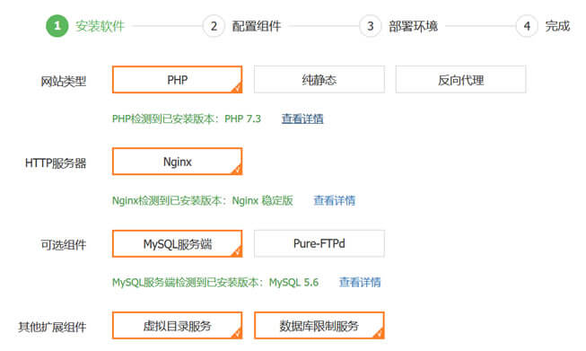 appnode-1-7