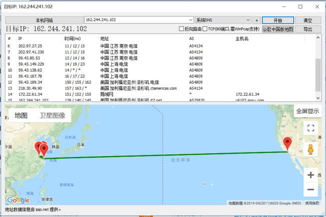 Linux服务器路由追踪工具 - 在线traceroute和BestTrace