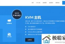 傲游主机香港阿里云线路VPS - 阿里云香港CN2GIA高端线路 - 搬瓦工中文网