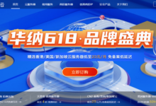 华纳云:全场海外服务器4折起购 CN2服务器/站群/大带宽服务器低至688元/月支持支付宝/PayPal - 搬瓦工中文网