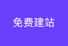实战开通亚马逊云科技免费EC2服务器安装宝塔面板搭建网站过程 - 搬瓦工中文网