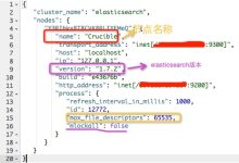 ELK Elasticsearch 部署实战指南(第三部分):优化配置与性能提升技巧 - 搬瓦工中文网