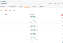 宝塔面板一键安装Swoole扩展教程:提升PHP性能的实操指南 - 搬瓦工中文网