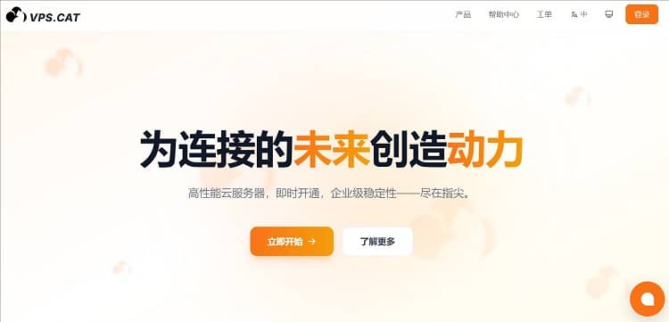 VPSCat优惠码 - 美国/德国/香港三网直连原生IP VPS年付25美元起 - 搬瓦工中文网